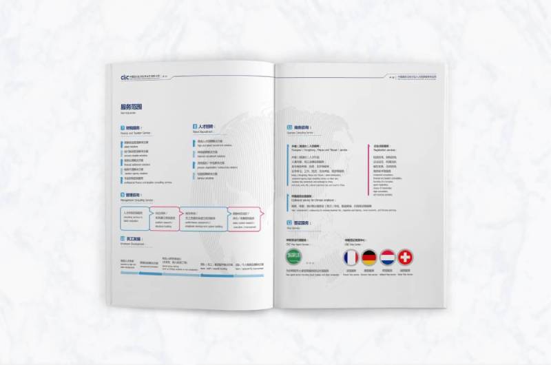 英德市画册设计理解品个性